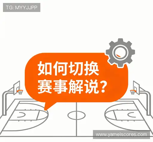 疑问解答站